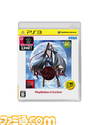 PS3_beyo