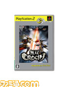 PS2_OROCHI