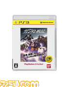 PS3_gundam