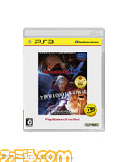 PS3_Devil