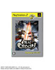 PS2_OROCHI