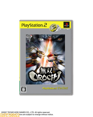PS2_OROCHI