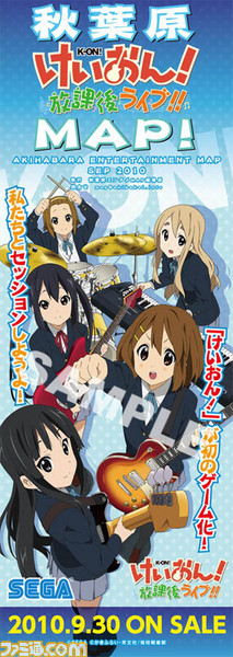 K-on