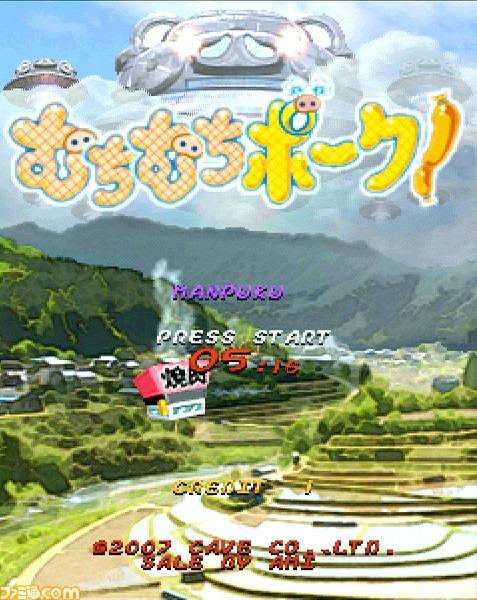 Image2007-06-04_183541