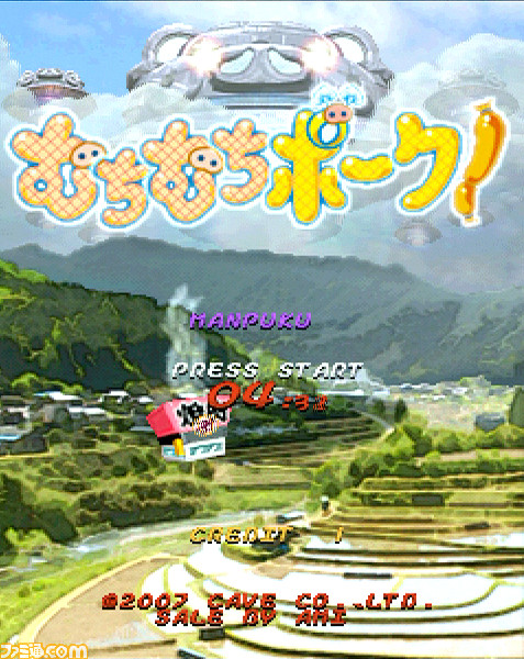 Image2007-06-04_183542