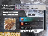 JPN005