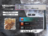 JPN005