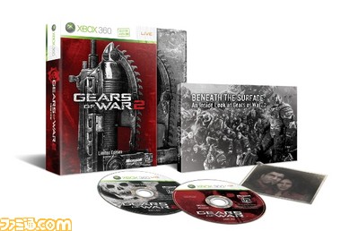 GOW2 Limited Edition