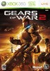 GearsofWar2_Pacakge