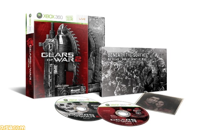 GOW2 Limited Edition