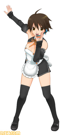 nao