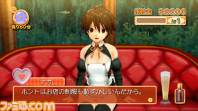 08nao_02