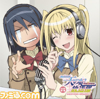 webradio