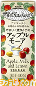 applemore-slim