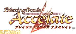 アクセレイト_ロゴ