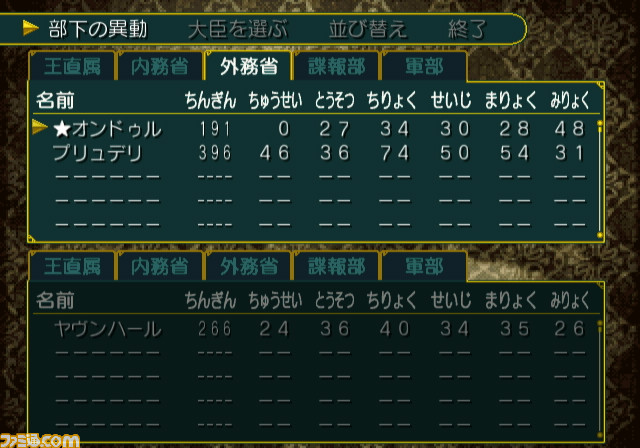 11haizoku