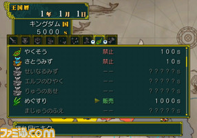 08item