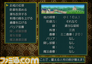 10jinzai