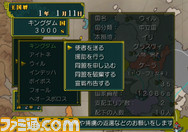 14gaikou