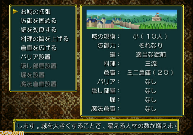 10jinzai