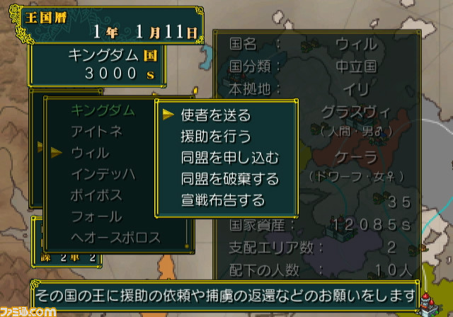 14gaikou