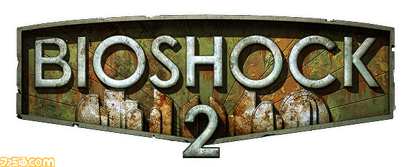 bs2logo