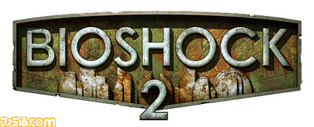 bs2logo