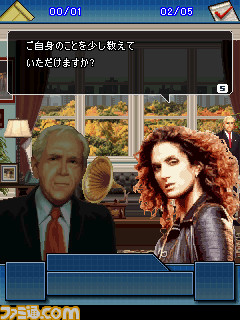 CSI_NY_screen_240x320_8