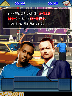 CSI_NY_screen_240x320_4