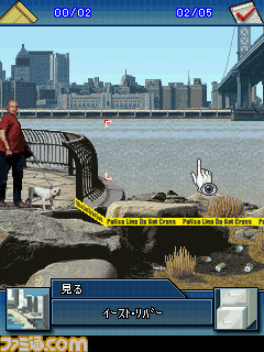 CSI_NY_screen_240x320_2