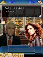 CSI_NY_screen_240x320_8