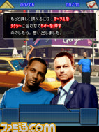 CSI_NY_screen_240x320_4