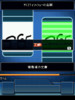 CSI_NY_screen_240x320_5