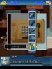 CSI_NY_screen_240x320_3
