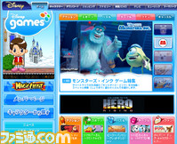 disney0001