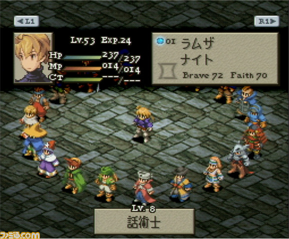 FFT-1