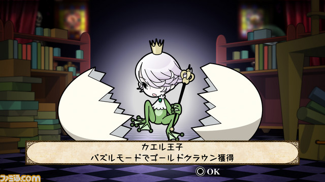 Numblast_screenshot15