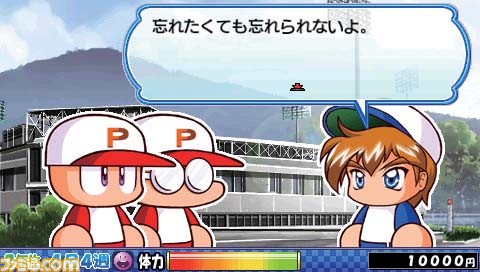 pawapota04