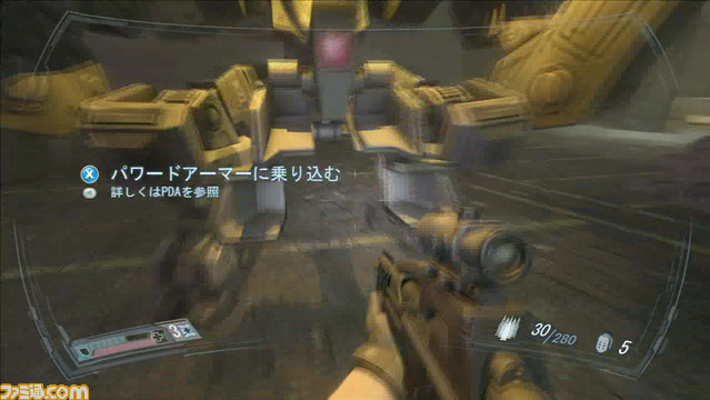 090515fear08