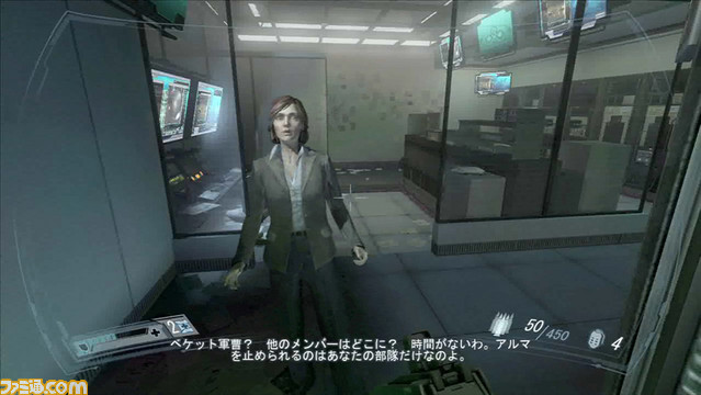 090515fear02
