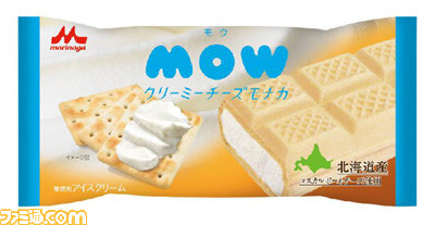 mow