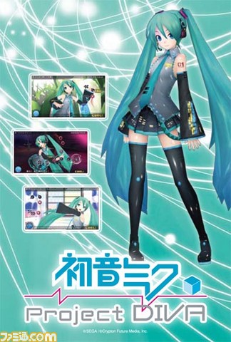 miku