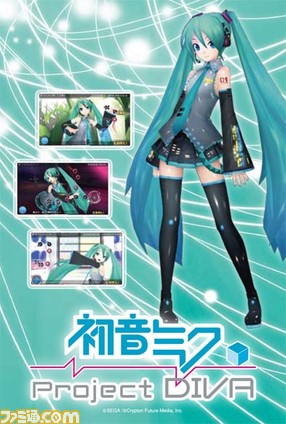 miku