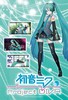 miku