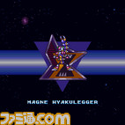 hyakurega1