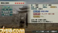 haisin6