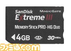 ExtremeIIIMSPDHG4GB
