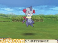 sagasega06