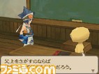 sagasega03