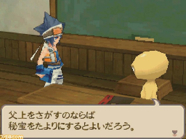 sagasega03